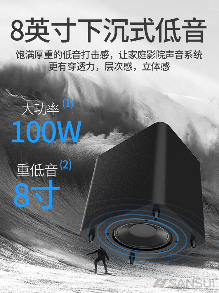 Shanshui T2 Ceiling-Mounted 5.1 Home Theater Audio Set Tv Bluetooth Home Living Room Ceiling Embedded Speakers