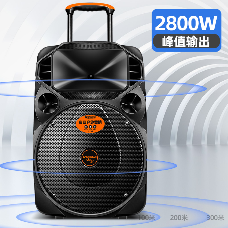 Sansui/Shanshui A15-66 Square Dance Sound Outdoor Mobile Trolley Speaker Portable Bluetooth Player Home K-Song Audio with Wireless Microphone High Power Subwoofer