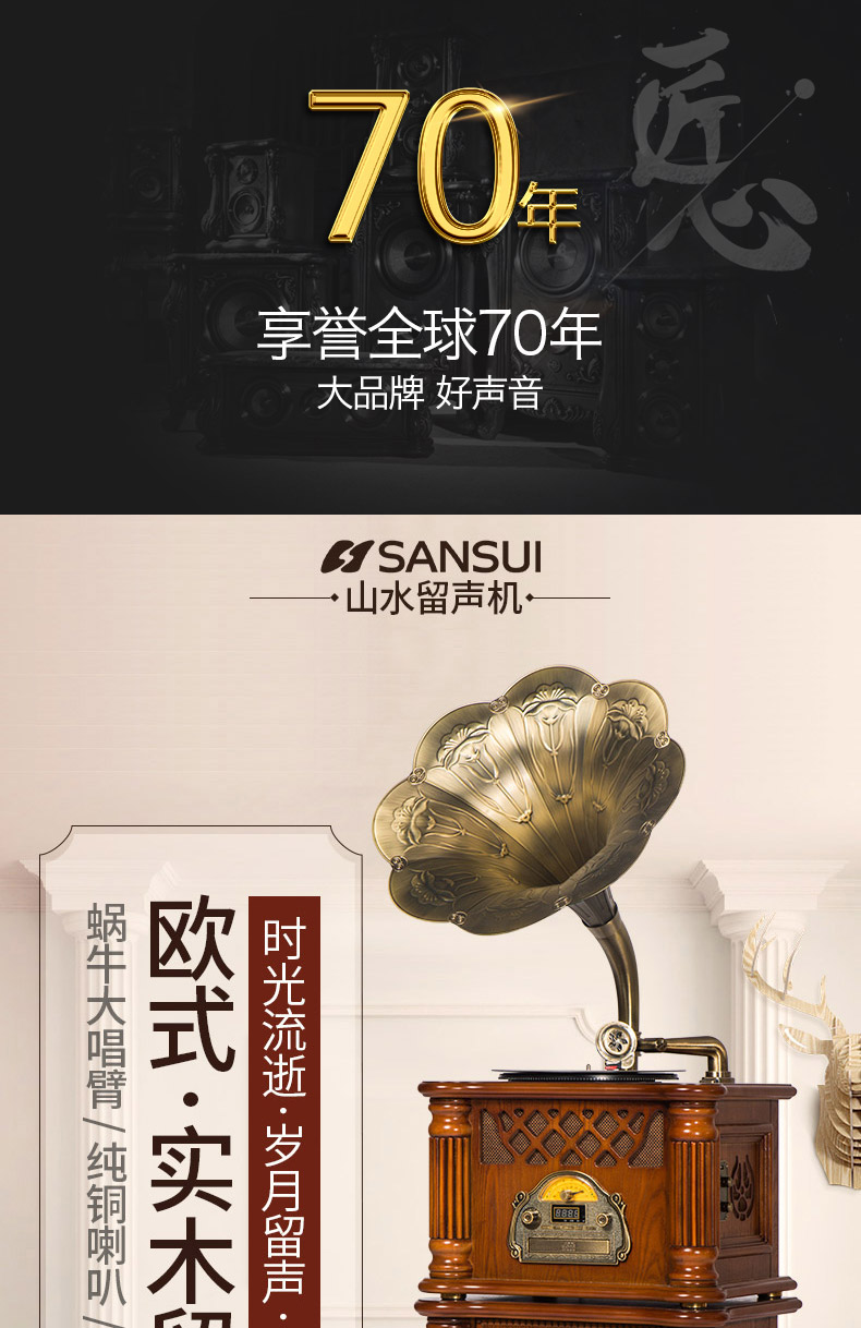 đầu đĩa than bluetooth Sansui phong cảnh V9 máy ghi âm retro máy ghi âm retro cổ máy nghe nhạc châu Âu - Máy hát mâm đĩa than audio technica
