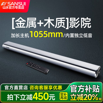 Shanshui 91A Tv Soundbar Home Theater System for Living Room 5.1 Home Theater Speaker Set Bluetooth Compatible with Projector