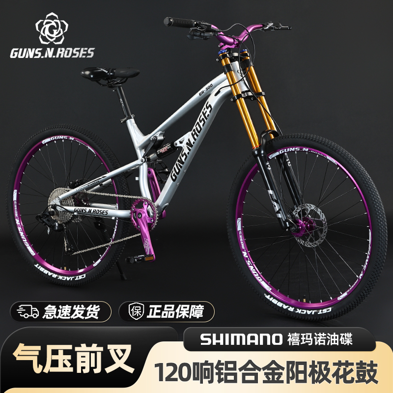Aluminum Alloy Soft-Tail Downhill Mountain Bike with Shimano Gears, Suitable for Men and Women, for Performance and Off-Road Use