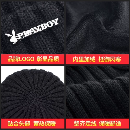 Playboy, удерживающая тепло утепленная шерстяная демисезонная зимняя вязаная шапка