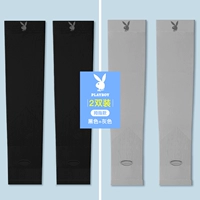 Черный + серый стиль большого пальца [Двухветный пакет]