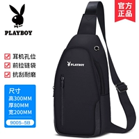 【PBPZ9005-5B】 черный