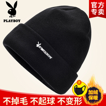 Playboy mens hat autumn and winter wool hat cold warm and thick knitted hat fashion trend cotton hat collar