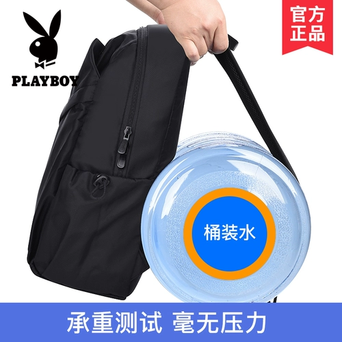 Playboy, мужская сумка для путешествий, ноутбук, школьный рюкзак для школьников, для средней школы, подходит для студента