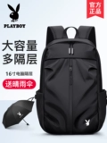 Playboy, вместительный и большой модный рюкзак