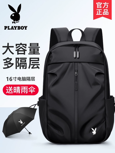 Playboy, вместительный и большой модный рюкзак