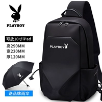 Пять -стиль черный [дай зонт]