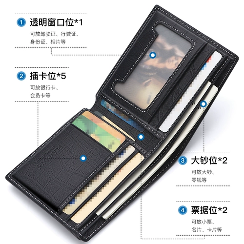 Playboy, мужской короткий бумажник, картхолдер для водительских прав, кожаный кошелек, из натуральной кожи