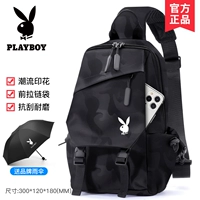 【PBPZ9016-5BC】 Отправить зонтик