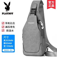 【PBPZ9020-5H】 Нет подарка