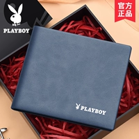 Синяя трафаретная печать [подарочная коробка]