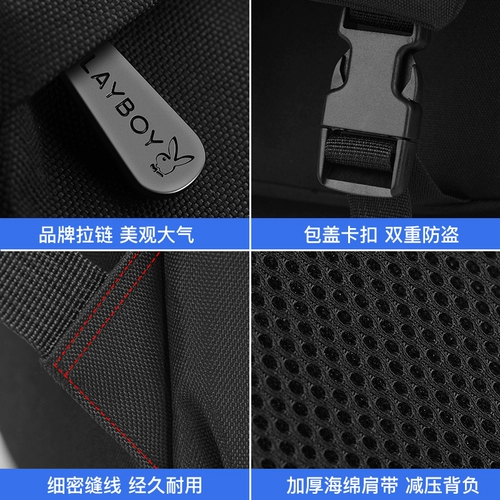 Playboy, ноутбук, сумка для путешествий, школьный рюкзак для школьников, для средней школы, подходит для подростков