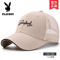 【Стандартный Halfnet】 134-9K