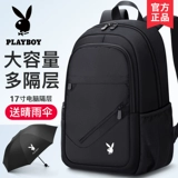Playboy, ноутбук, сумка для путешествий, школьный рюкзак для школьников, для средней школы, подходит для подростков