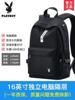 【16-дюймовая большая вместимость】 8020-USB