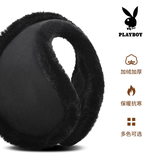 Playboy, зимние защитные наушники, защитная сумка, утепленные теплые наушники, защита для ушей