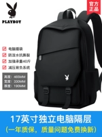 【17-дюймовая большая вместимость】 8025-7B