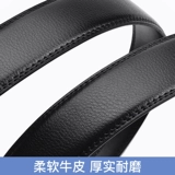 Playboy, мужской автоматический ремень, трендовая высококлассная кожаная подарочная коробка для отдыха, штаны, из натуральной кожи