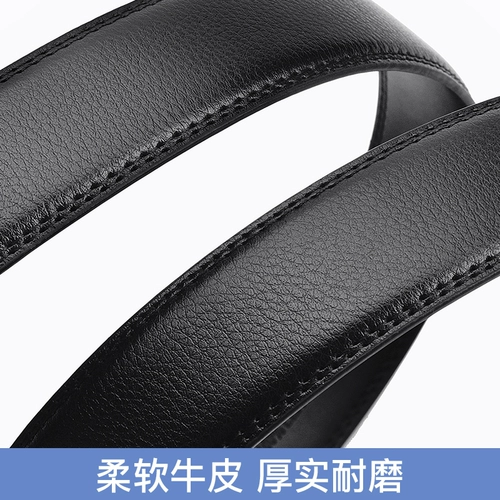 Playboy, мужской автоматический ремень, трендовая высококлассная кожаная подарочная коробка для отдыха, штаны, из натуральной кожи