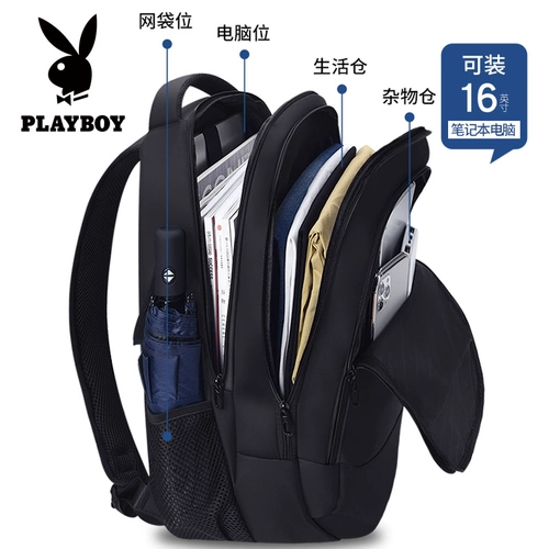 Playboy, вместительный и большой ноутбук для отдыха, сумка для школьников, школьный рюкзак, бизнес-версия