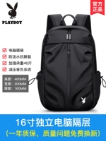 【16-дюймовая большая вместимость】 8037-6BB