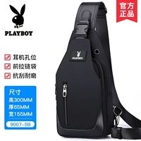 【PBPZ9007-5B】 Нет подарка