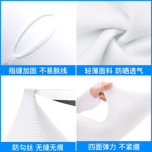 Playboy, мужской защитный рукав, шелковые нарукавники, тонкие перчатки, защита от солнца, защита от ультрафиолета