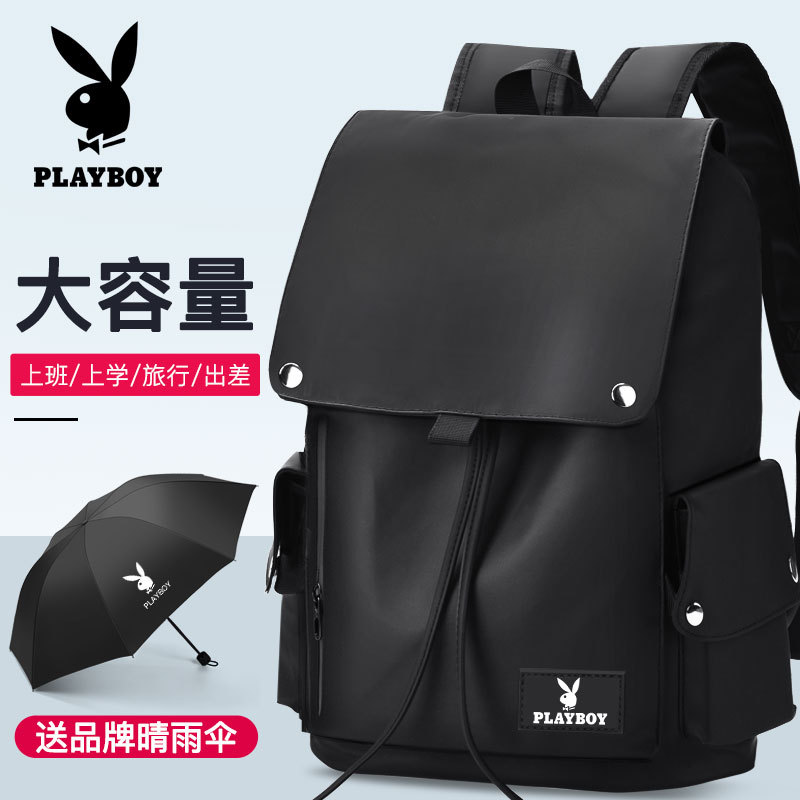 Playboy Backpack Men's Large-Capacity Backpack Computer Travel Bag Junior High School Students High School College Students Boys' School Bag