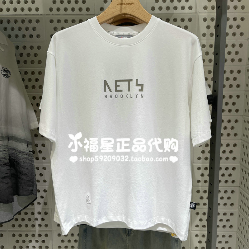 Jack Jones 2026 Nba New York Nets Short-Sleeved T-Shirt 226301091 A06 6905571370566