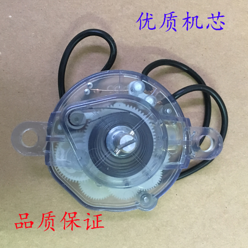 Exhaust Fan Disinfection Light Electric Fan Timer Switch Table Fan Wall Fan Accessories Mechanical Clockwork Gear Spinoff