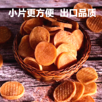 Mao Xiaowang Dog snacks Fillet chicken dried chicken breast strips Pet snacks Teddy Bear Golden Retriever Molar Dog Training Award