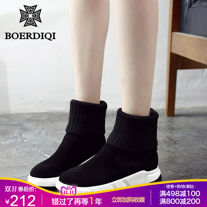 Bottes hiver pour femme      en Polyurethane - Ref 3246855 Image 1
