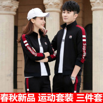 Tide brand couples wear autumn 2021 new sportswear girls fashion clothes three-piece mens casual suit