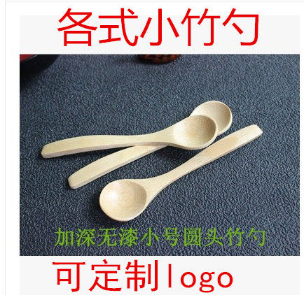 Factory direct sale small bamboo wooden spoon honey spoon tea spoon coffee spoon jam spoon spoon can lettering LOGO