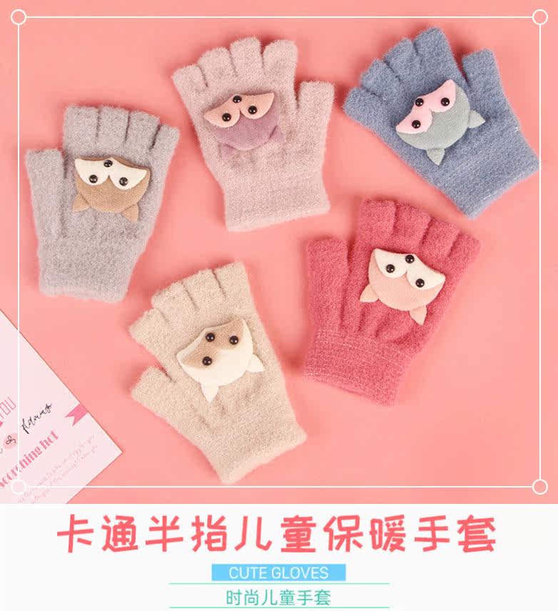 Демисезонные детские удерживающие тепло перчатки для мальчиков и девочек, без пальцев 