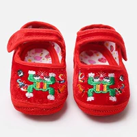 Красный для удаления пяти ядов (золотые бархатные туфли тигра)