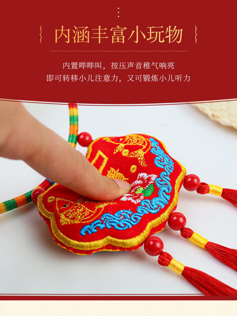 Ожерелье 五彩绳长命锁手工刺绣平安锁宝宝婴儿童虎头项圈挂饰项炼香囊抓周