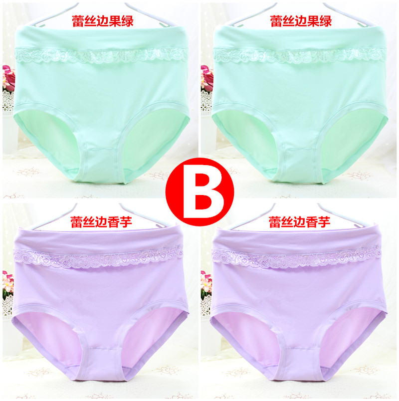 4 hộp quà tặng nữ XL chất béo đồ lót chất béo MM200 £ người béo trong eo cao màu đỏ phiên bản lớn của đồ lót ren