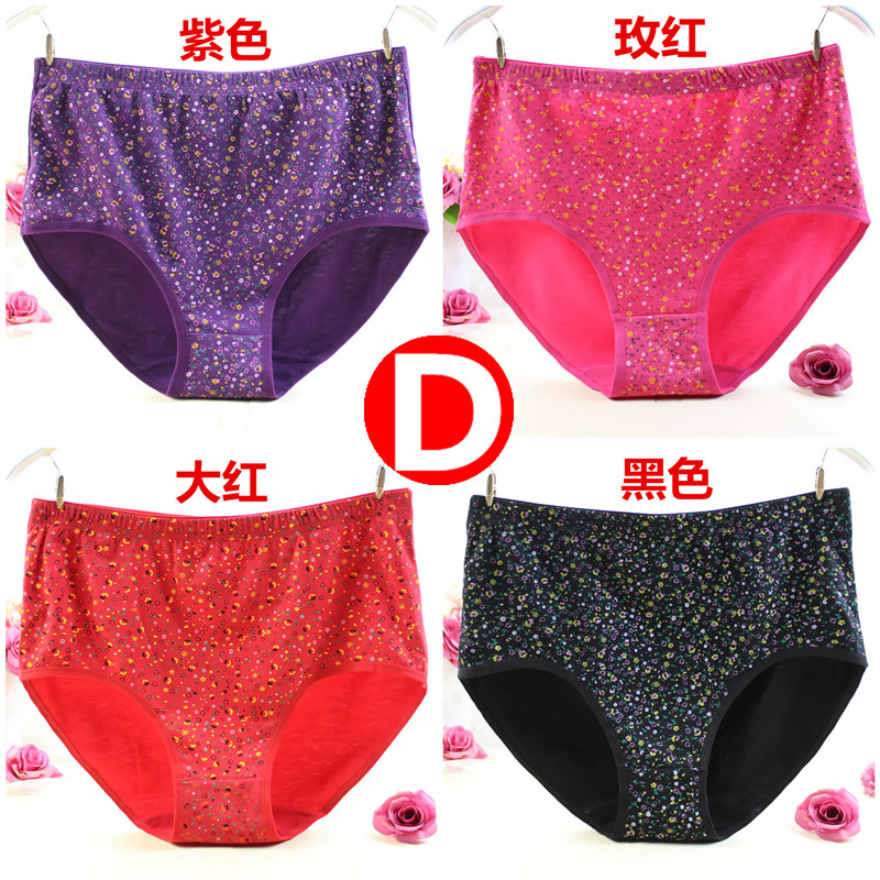 4 hộp quà tặng thêm đồ lót nữ cotton lớn trung niên hoa cao eo bị hỏng cộng với phân bón để tăng tóm tắt do lot