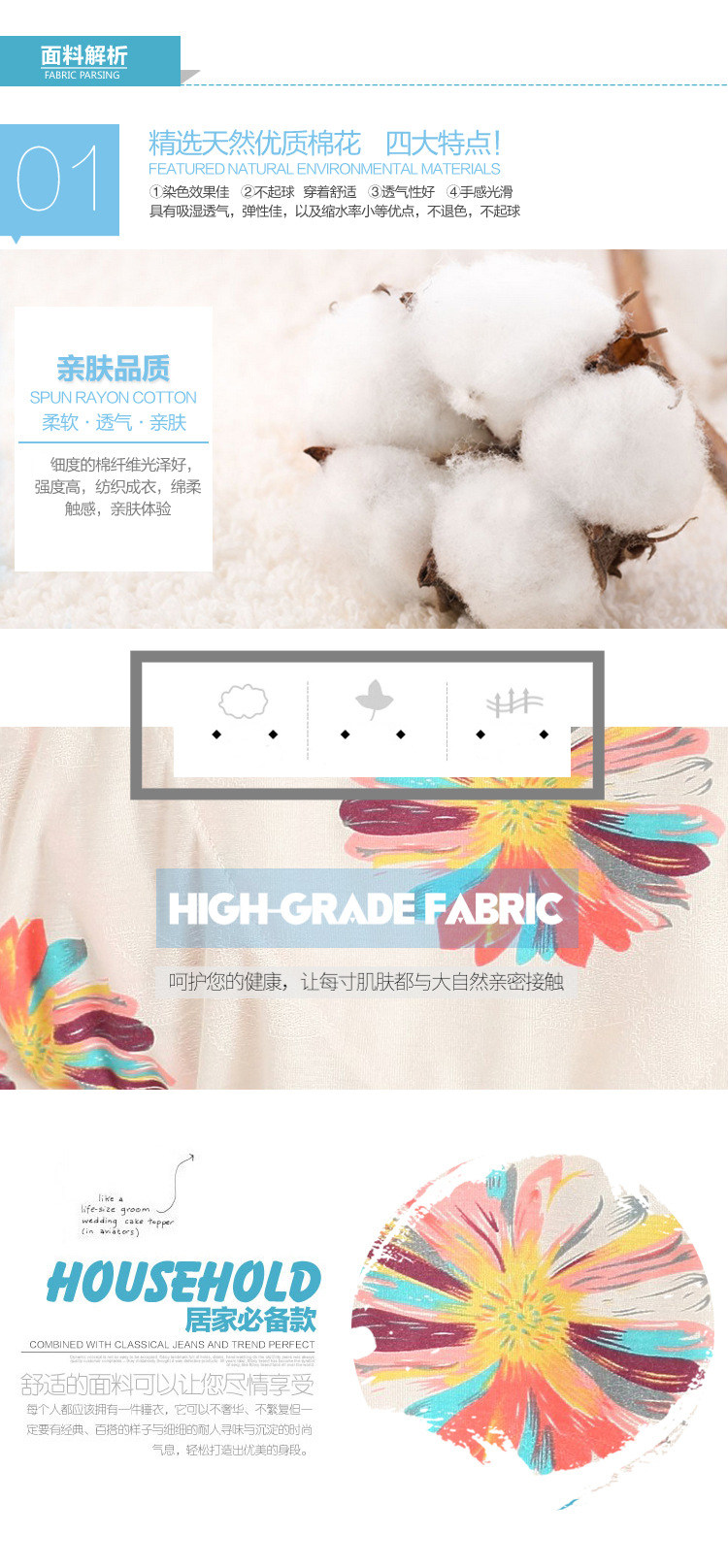 Peignoir jeunesse - Ref 602209 Image 7