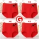 4 hộp quà tặng cho phụ nữ eo cao thêm đồ lót cotton lớn cộng với phân bón XL quần cotton MM trung niên
