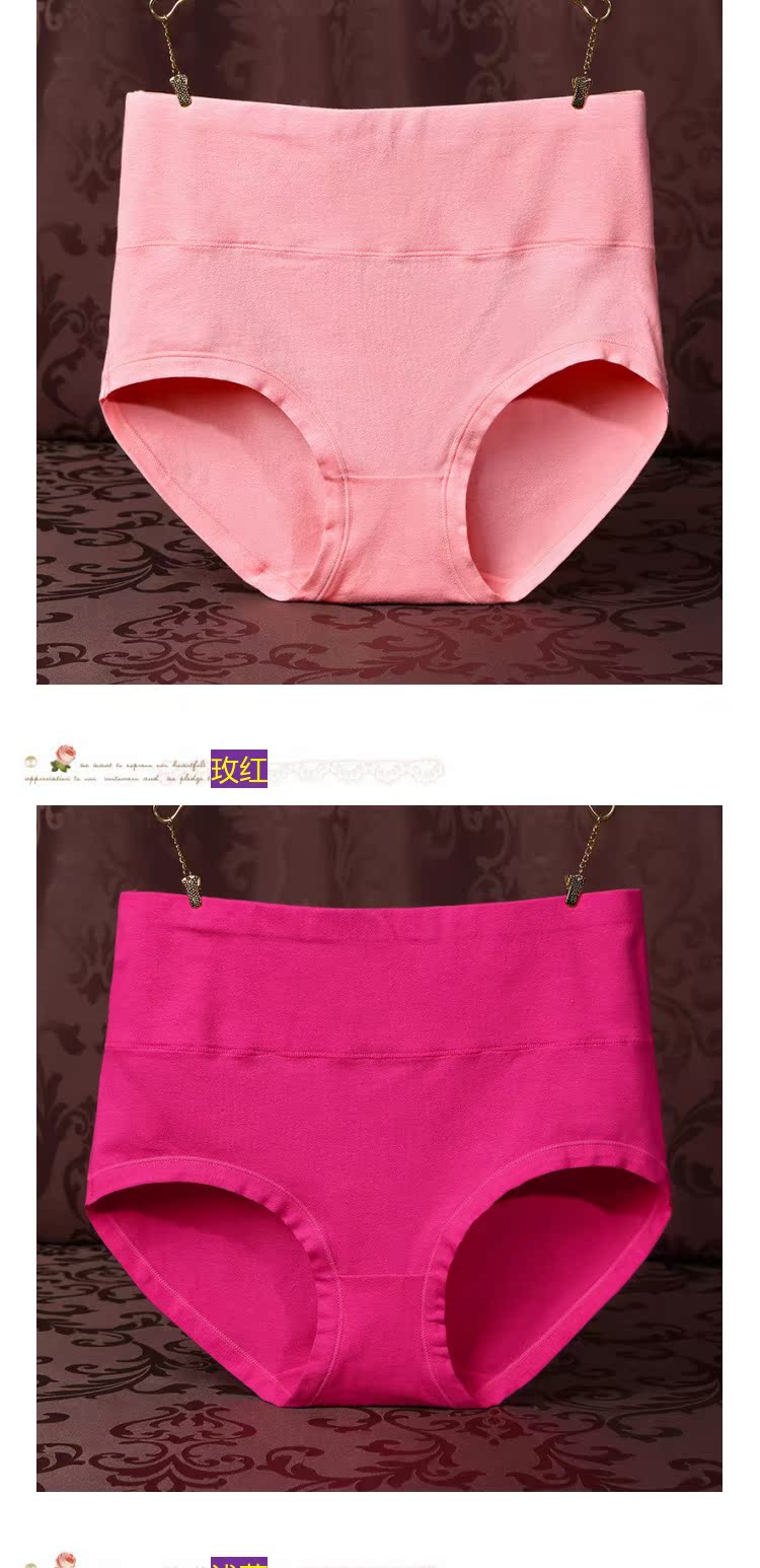 Quần lót cotton cạp cao cực rộng cộng với phân bón XL Quần trung niên cotton màu tinh khiết 衩 MM 3 béo set quần lót đẹp