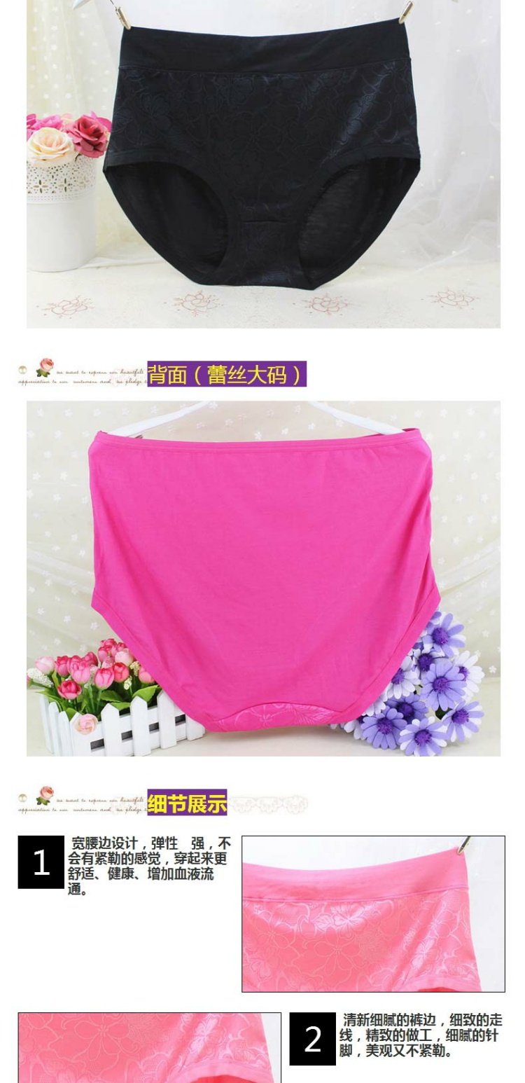 4 trung niên và cao tuổi eo cao cộng với phân bón XL nữ tam giác đồ lót 4XL tre than sợi ren kích thước lớn mua bán quần lót nữ chưa giặt