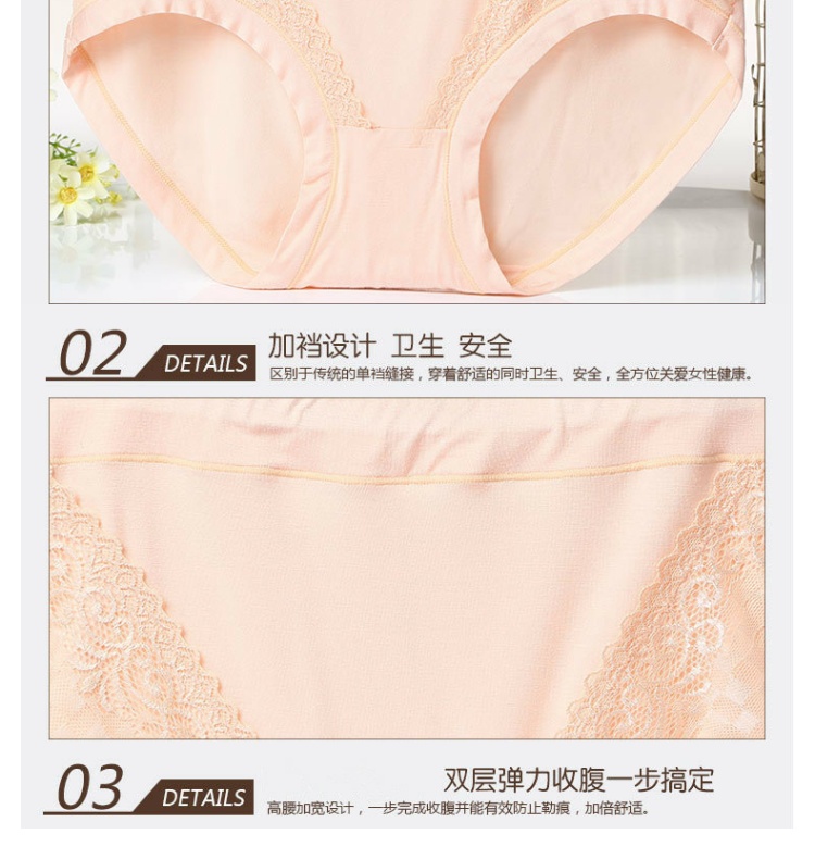 2 quần lót cỡ lớn, eo cao vừa phải, ren trung niên cộng với phân bón để tăng độ béo cho quần MM200 kg nữ shop đồ lót nam