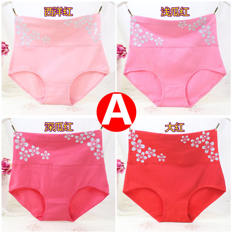 4 hộp quà tặng cotton nữ eo cao sau sinh đồ lót bụng giữa và người già cộng với phân bón quần short cotton XL quần lót nữ cao cấp