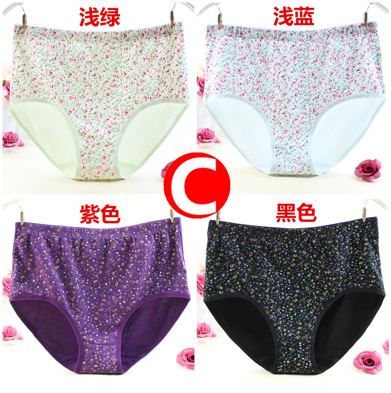 4 hộp quà tặng thêm đồ lót nữ cotton lớn trung niên hoa cao eo bị hỏng cộng với phân bón để tăng tóm tắt do lot