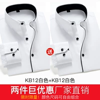 2 части 69] Черная полоса белая+черная полоса белая [длинные рукава]