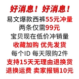 Весенние трендовые штаны, костюм, свободный прямой крой